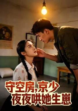 灵笼