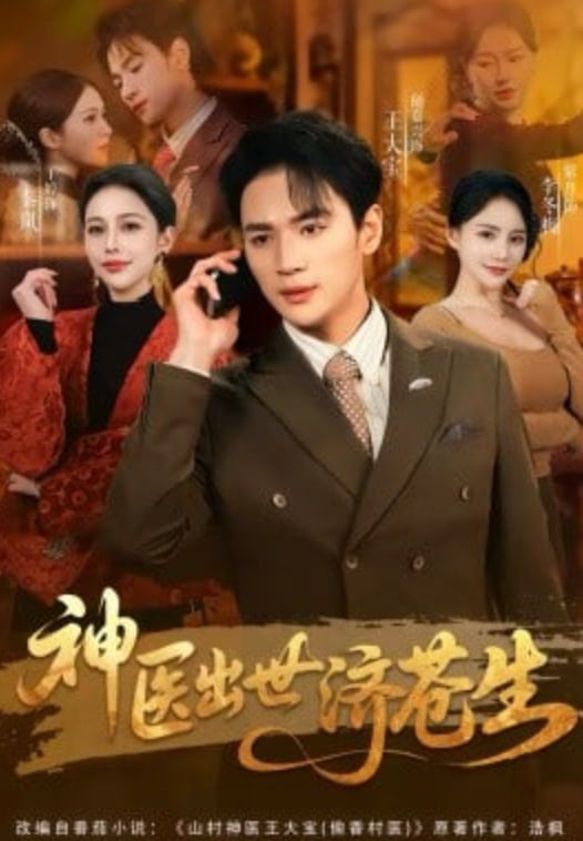 我的阿勒泰