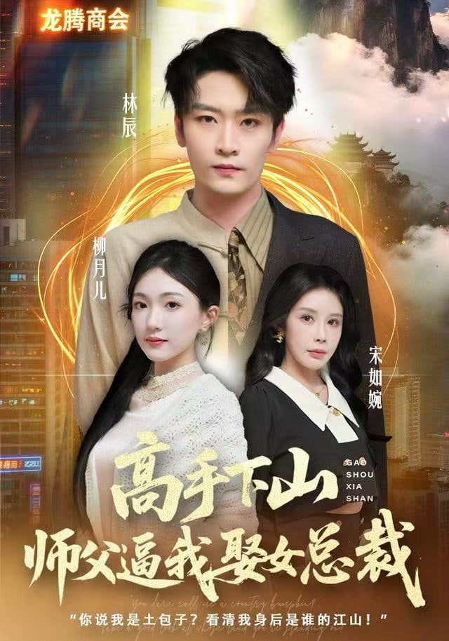 看不见的客人