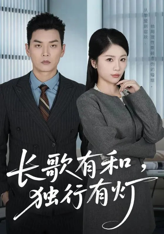 霸王别姬