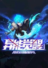 奥本海默之后