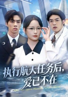 极限挑战
