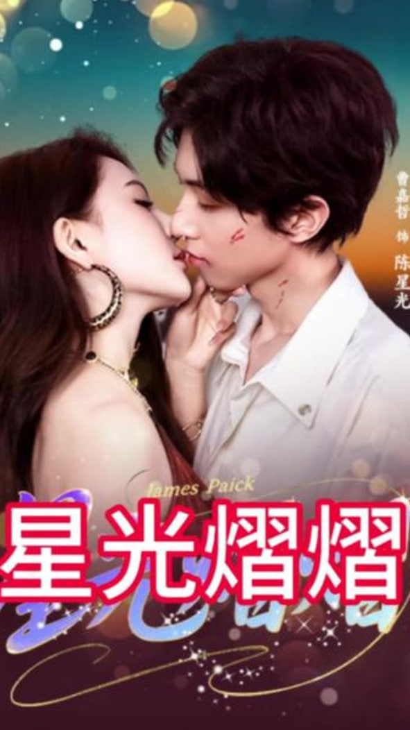 舌尖上的中国